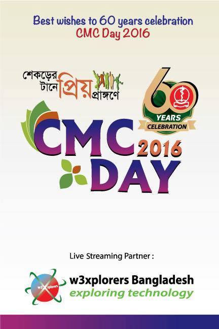 w3xplorers Live streaming at CMCH